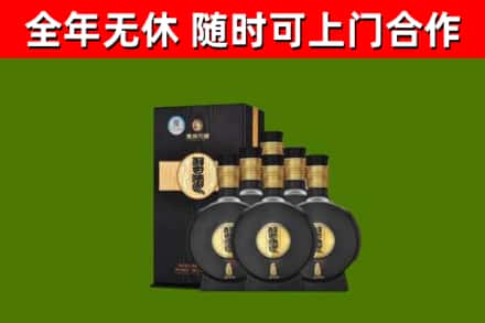 中山回收习酒
