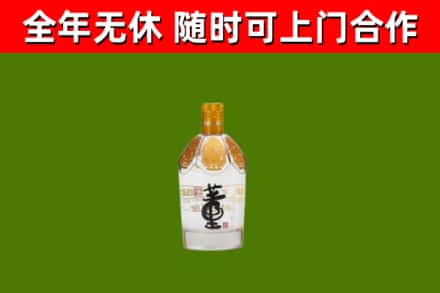 中山烟酒回收董酒.jpg