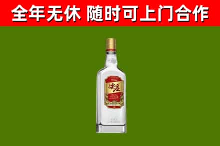 中山回收尖庄酒