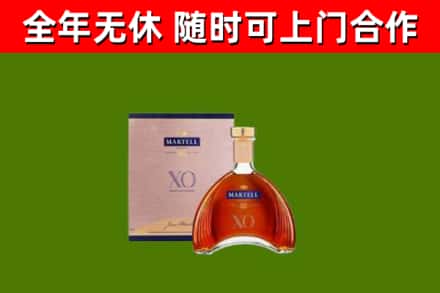 中山回收马爹利洋酒