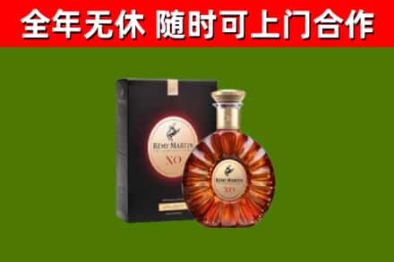 中山回收人头马洋酒